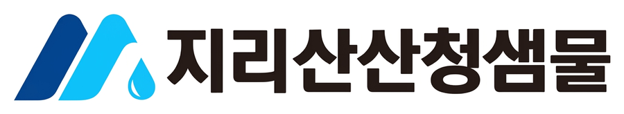 지리산산청샘물 로고