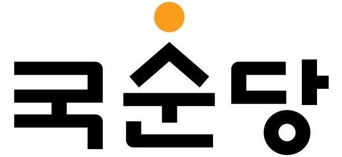 국순당 로고