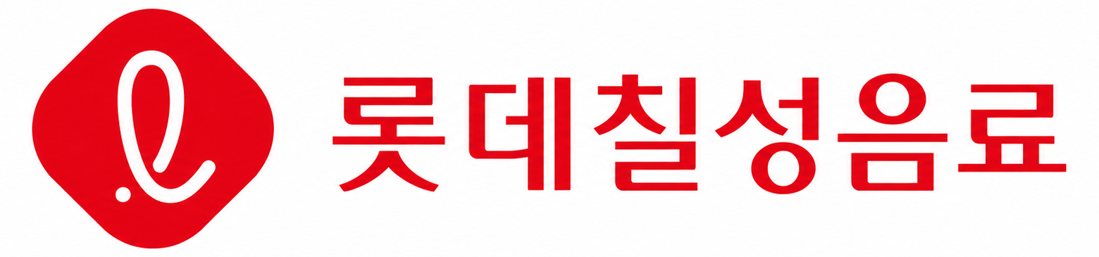 롯데칠성음료 로고